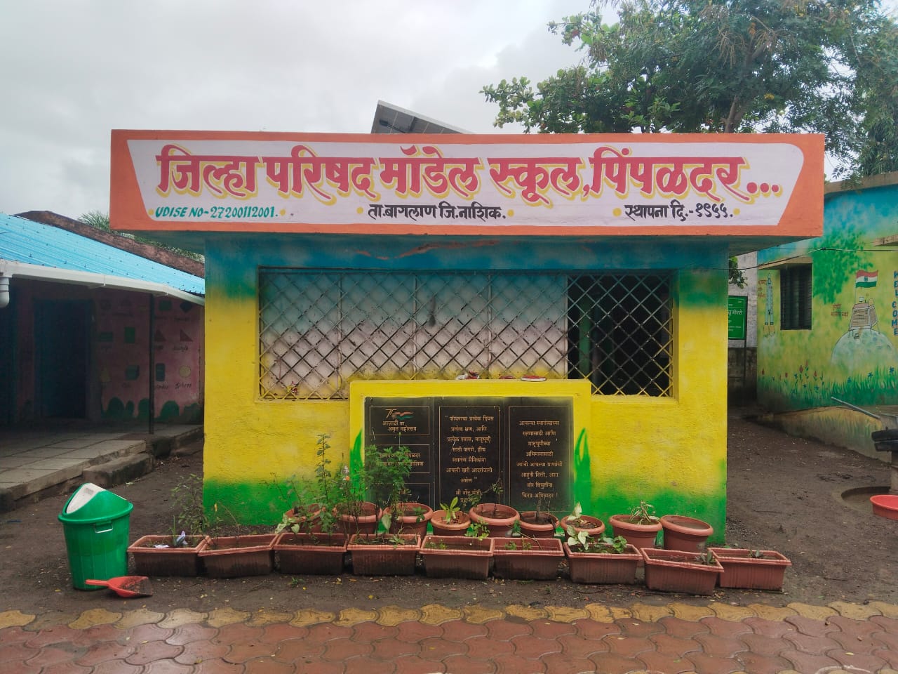 WhatsApp Image 2025-10-06 at 2.21.03 PM